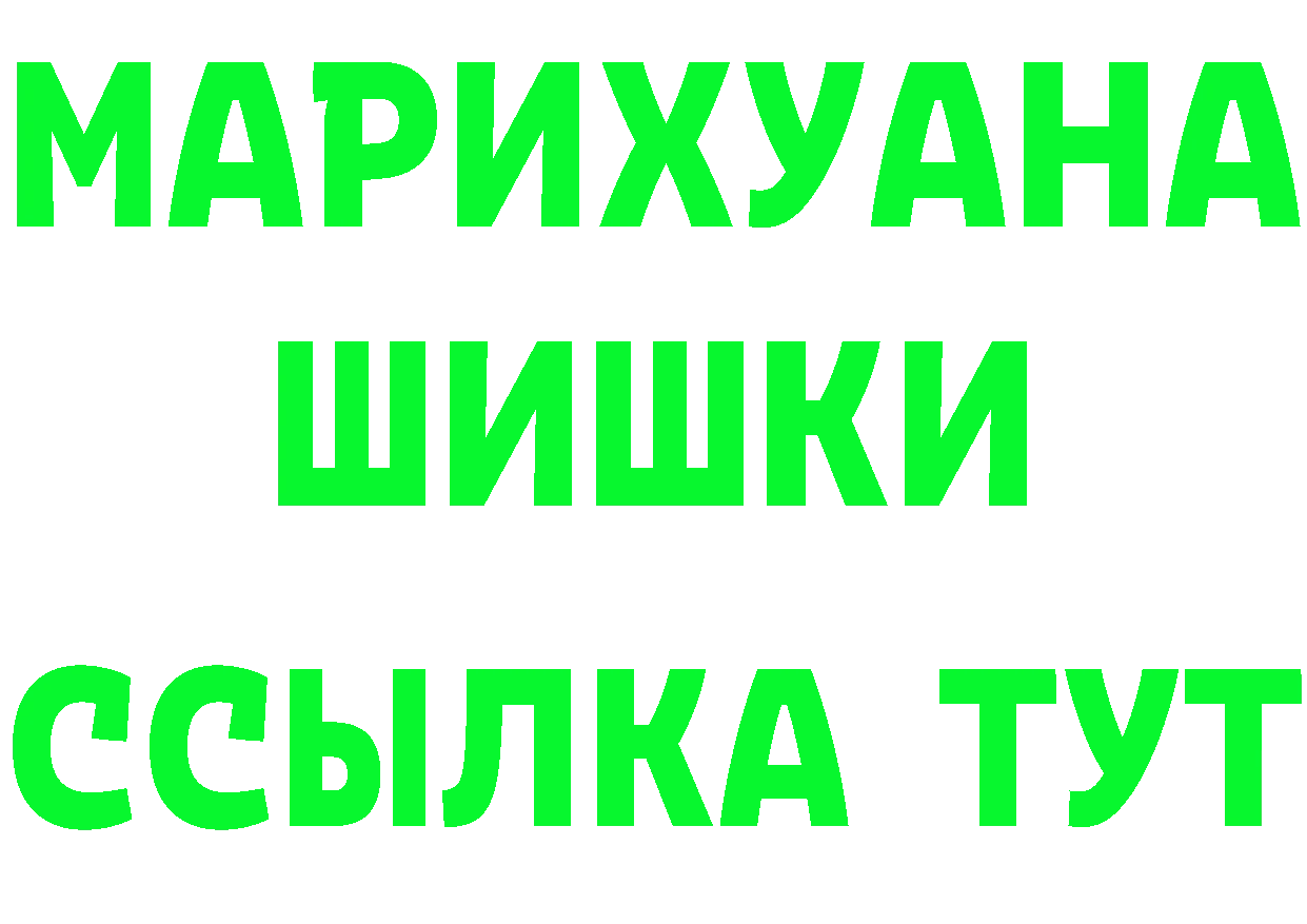 Наркотические вещества тут площадка состав Муравленко