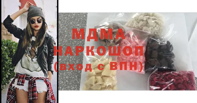 купить  цена  Муравленко  MDMA кристаллы 