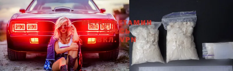 Метамфетамин Methamphetamine Муравленко